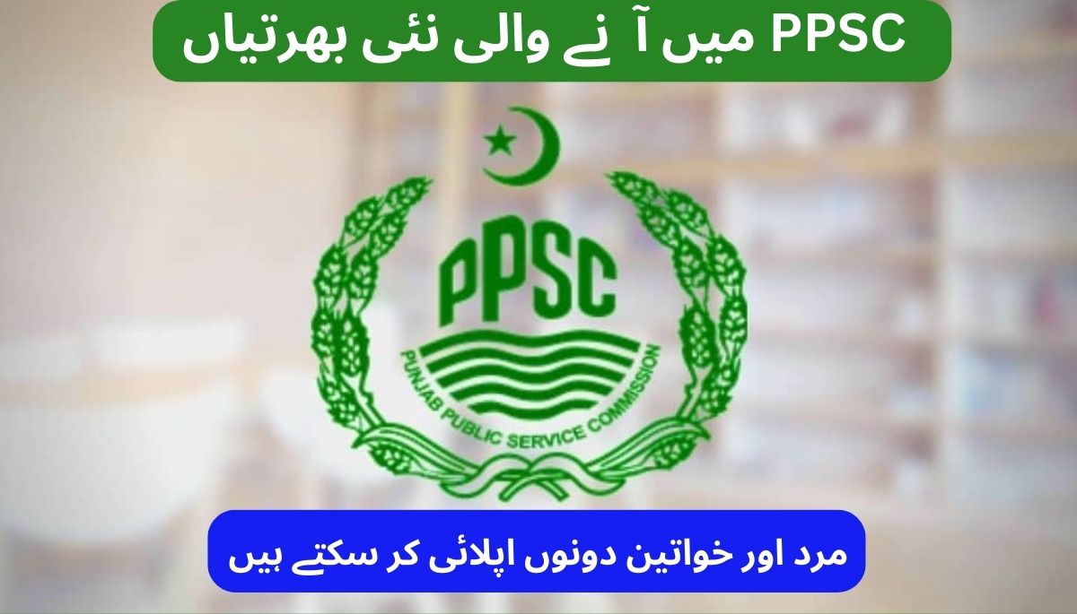 Latest Upcoming Jobs In PPSC 2024 For Your Better Opportunity